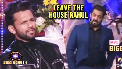 Bigg Boss 14 Rahul Vaidya and Salman Khan