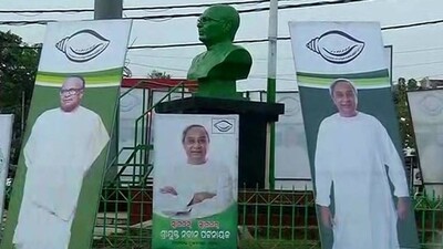 Biju-Jayanti