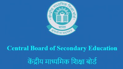 CBSE Board Exams 2021
