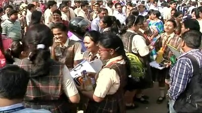 CBSE exam