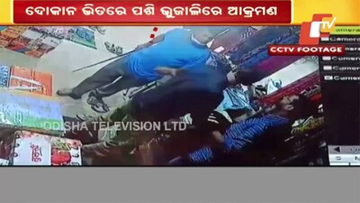 CCTV-Attack-On-Businessman