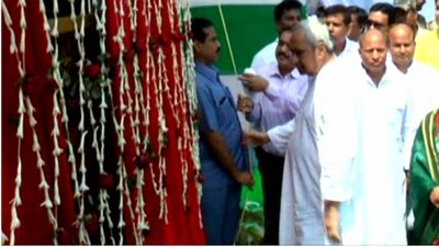 CM-inaugurates-janbili-proj