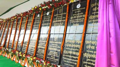 CM-welfare-programme