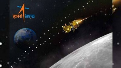 Chandrayaan-2