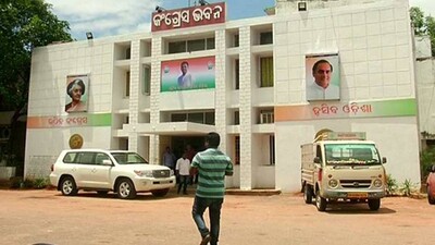 Congress-bhawan