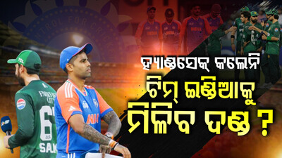 Cricket