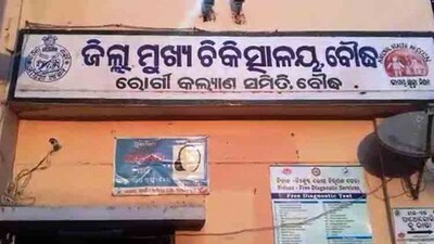 DHH-Boudh