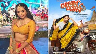 DREAM-GIRL-MOVIE
