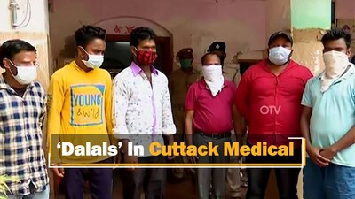 6 Persons Held From Cuttack SCB Medical for Diverting Patients to Private Hospitals 6 Persons Held From Cuttack SCB Medical for Diverting Patients to Private Hospitals