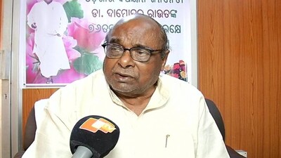 Damodar-Rout