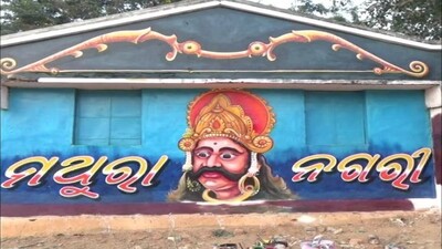 Dhanu-Jatra