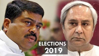 Elections 2019: Dharmendra-Vs-Naveen