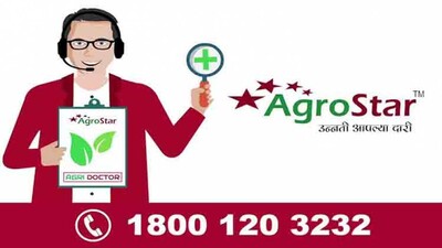 Farmer-App