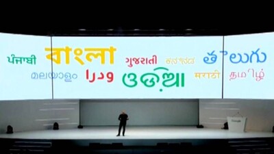 Google-Odia