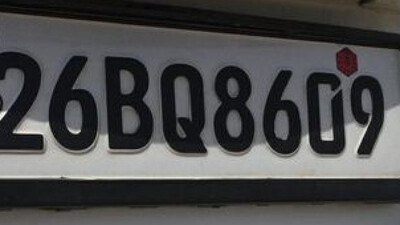 HSRP Plate