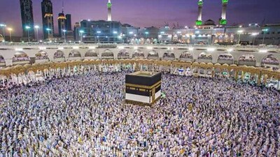 Haj