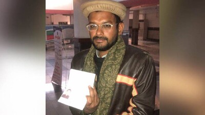 Hamid-Ansari
