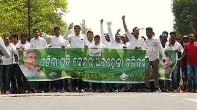 Haq-Maguchi-Odisha