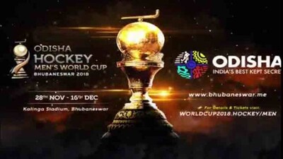 Hockey-World-cup1