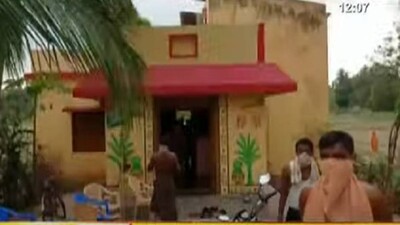 House lotted