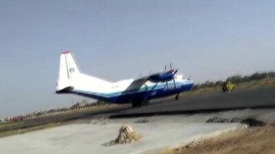 IAF