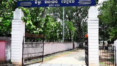 Keonjhar jail