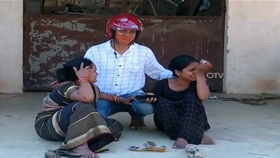 Woman's Death