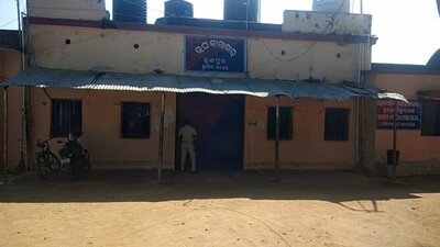 Gunupur Sub-Jail 