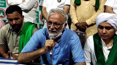 Samyukta Kisan Morcha 