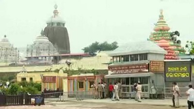 Rath Yatra 2021: Entry Points Of Puri To Be Sealed For Snana Purnima