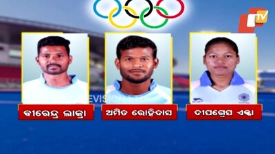 Odisha Athletes Set To Shine In Tokyo Olympics
