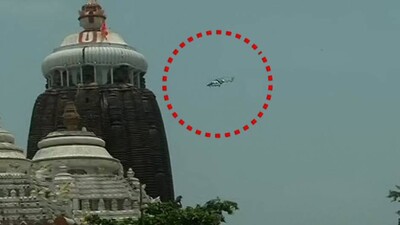 Helicopter Strays Into No-Fly Zone Over Puri Srimandir During Snana Purnima