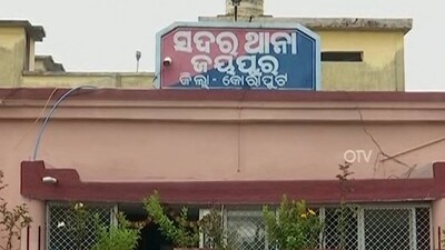 Major Dacoit Gang Busted In Jeypore