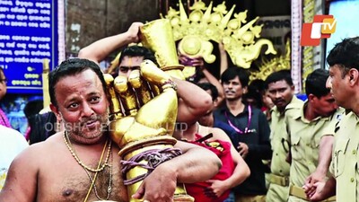 Gold Ornaments Of Lord Jagannath