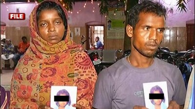 Minor Girls Missing