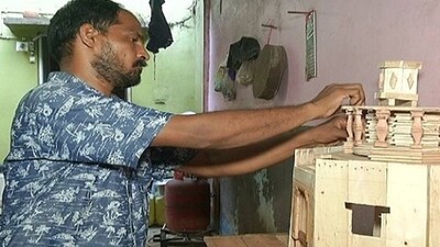 Bambo craft