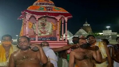 Hera Panchamai