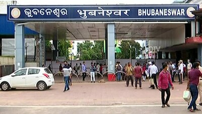 Bhubaneswar Railway Station