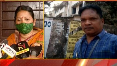 Lok Seva Bhawan Desk Officer Goes Missing;  Wife Seeks Help From CM, 5T Secretary