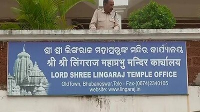 Lingaraj Temple's Office 