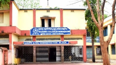 Rajendra University Gets UGC Recognition 