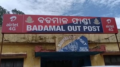 Badamal Police Outpost in Sambalpur 