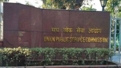 UPSC Recruitment 2021: Important Notice Released For Civil Services Candidates