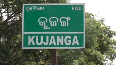 Tehsildar Arrested For Land Misappropriation