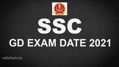 SSC GD Exam Date 2021