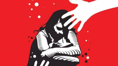 Rape Case 