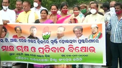 Congress Protest In Rourkela