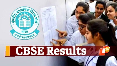 CBSE Results 