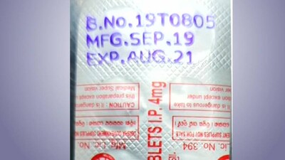 Healthcare Mess: Expired Drugs, Treatment In Torch Light Expose Poor Healthcare Delivery In Odisha 
