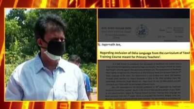  Odisha Minister Writes To Jharkhand Govt Over Withdrawal Of Odia Language From Teachers’ Training C